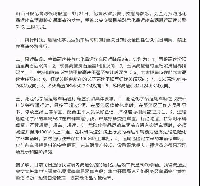 ?；愤\輸