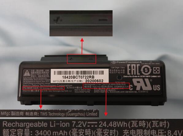 鋰<a href='http://www.imlpower.com' title='電池海運' >電池海運</a>