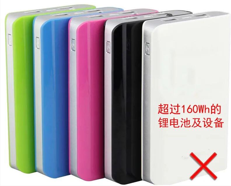 中港鋰<a href='http://www.imlpower.com' title='電池運輸' >電池運輸</a>