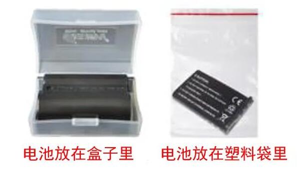 中港鋰<a href='http://www.imlpower.com' title='電池貨運' >電池貨運</a>
