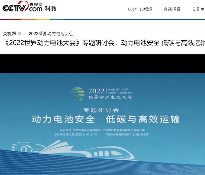動(dòng)力<a href='http://www.imlpower.com' title='電池運(yùn)輸' >電池運(yùn)輸</a>