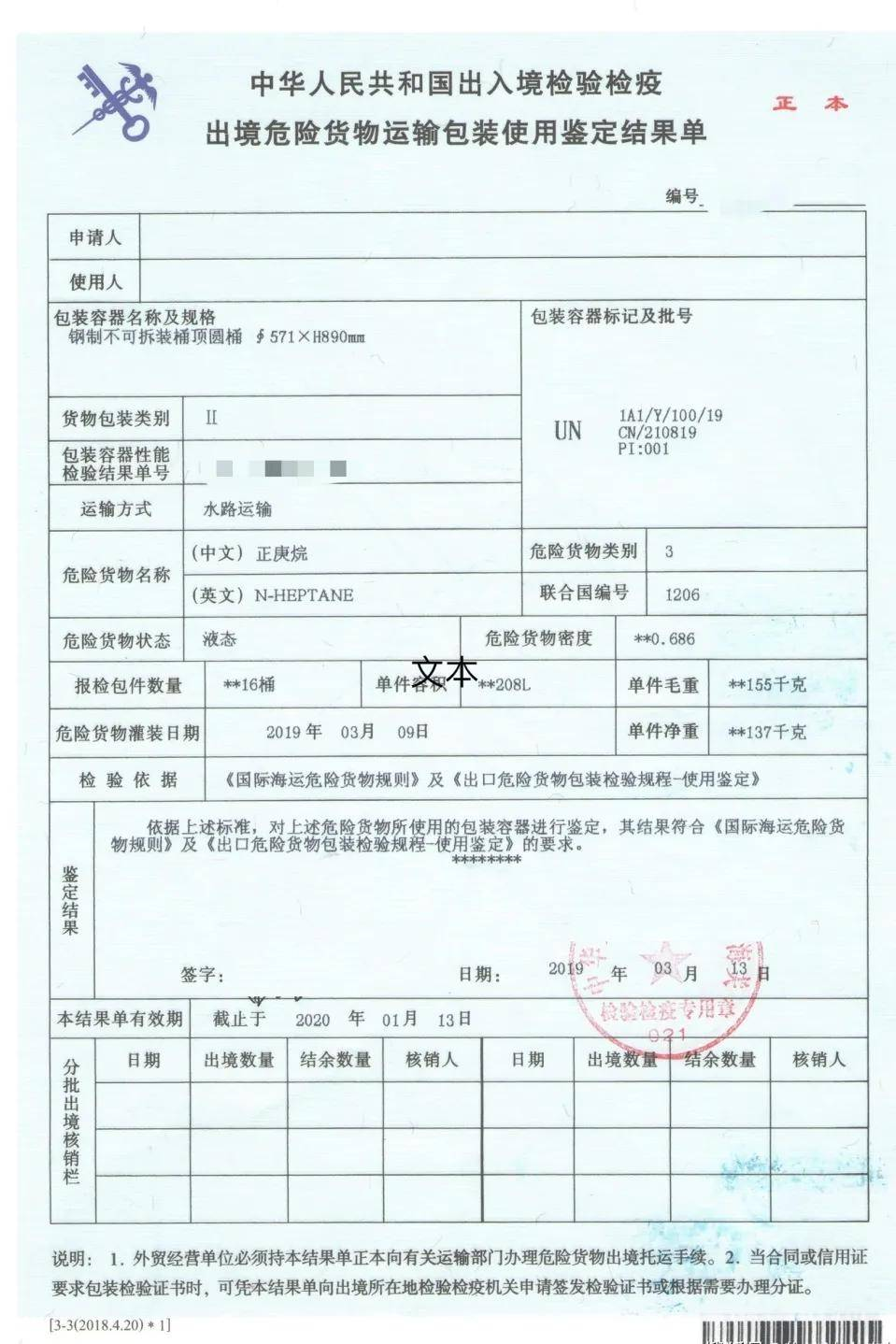 <a href='http://www.imlpower.com' title='鋰電池運(yùn)輸' >鋰電池運(yùn)輸</a>